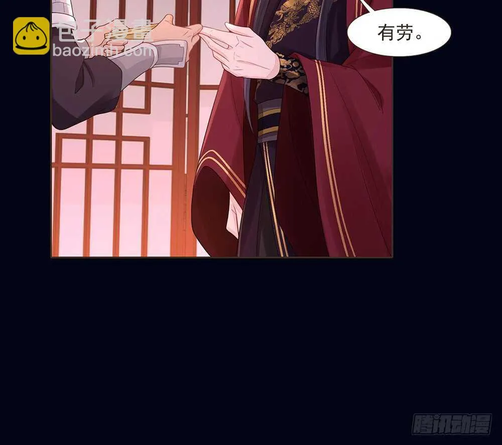 柳家军的消息 第35页