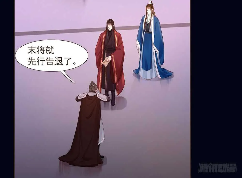 柳家军的消息 第39页