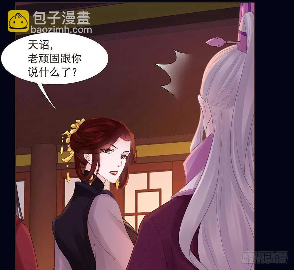柳家军的消息 第47页