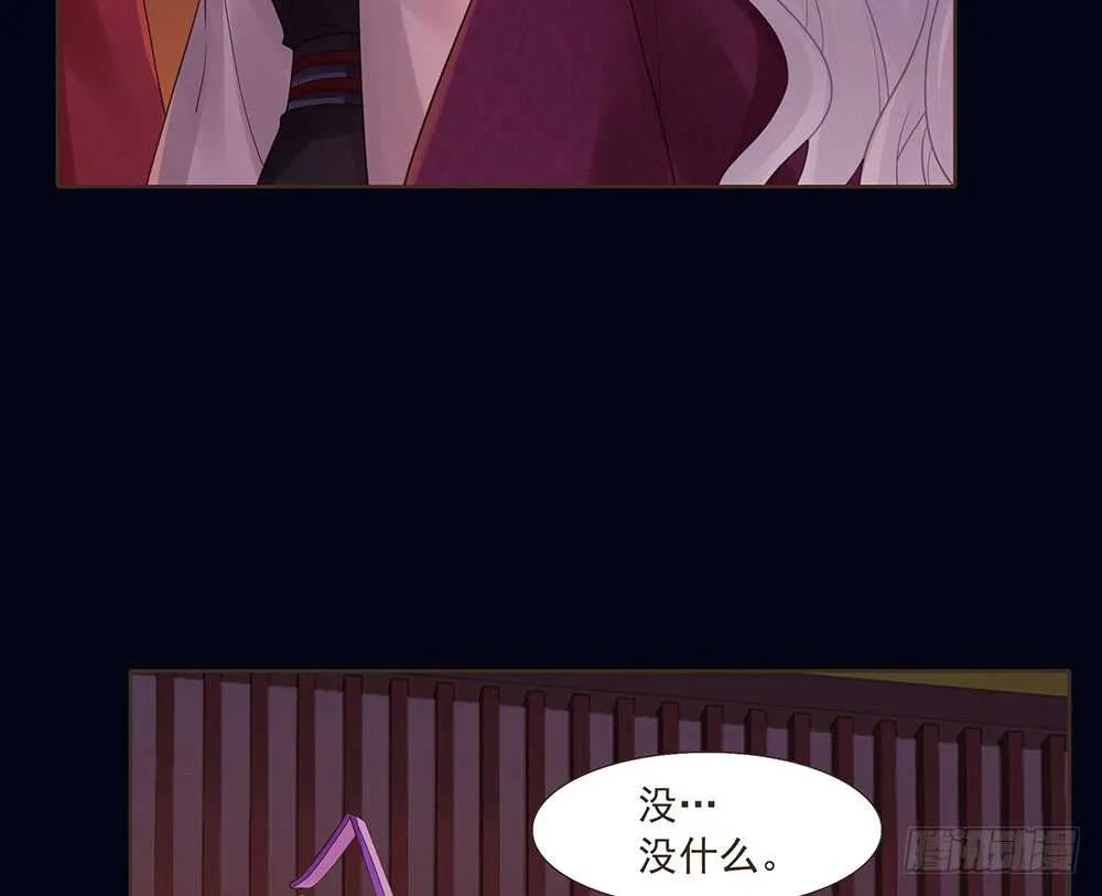 柳家军的消息 第48页
