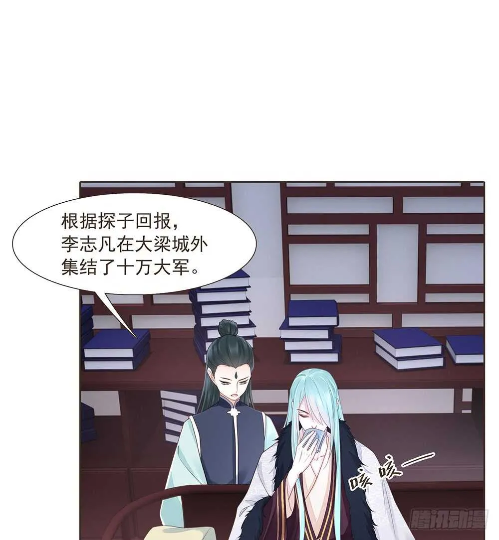 柳家军的消息 第53页