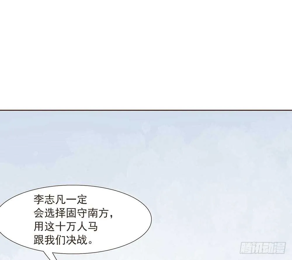 柳家军的消息 第60页