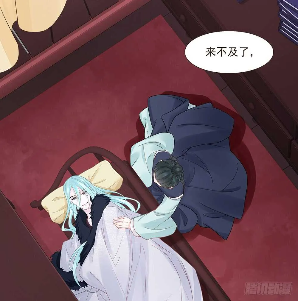柳家军的消息 第65页