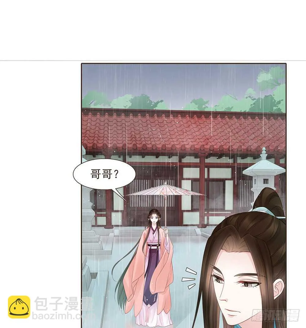 柳家军的消息 第74页