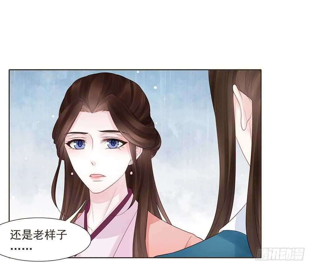 柳家军的消息 第78页