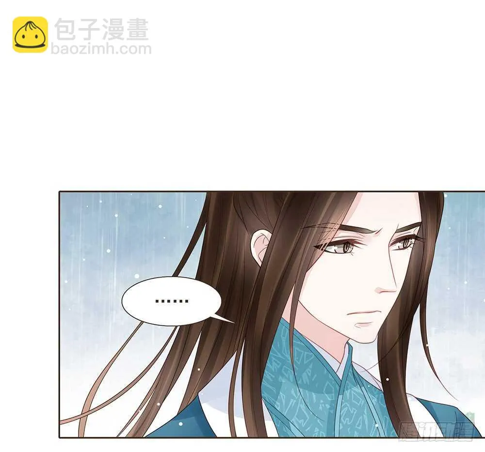 柳家军的消息 第79页