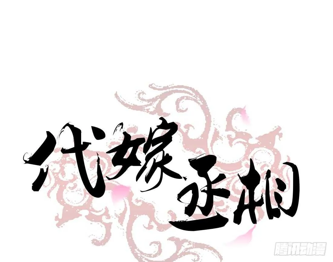 南蛮异动 第1页