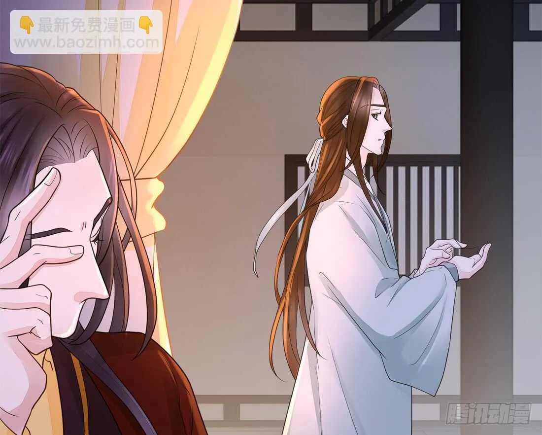 南蛮异动 第5页