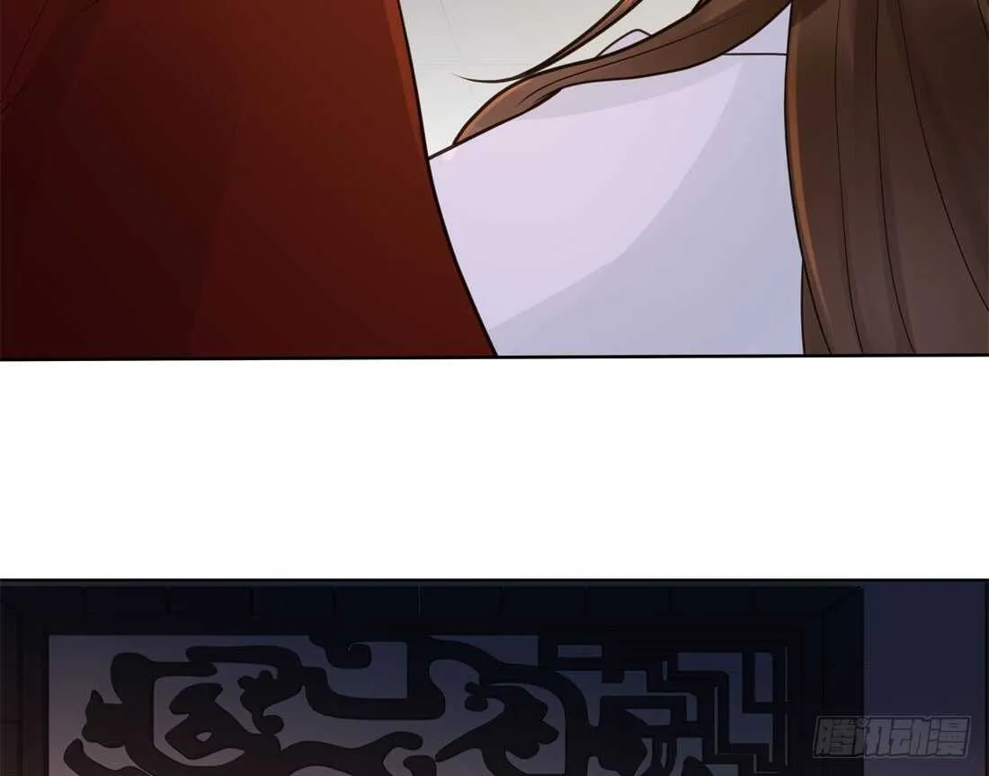 南蛮异动 第14页