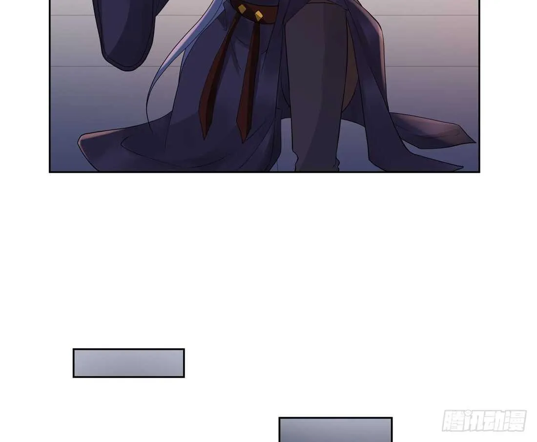 南蛮异动 第17页