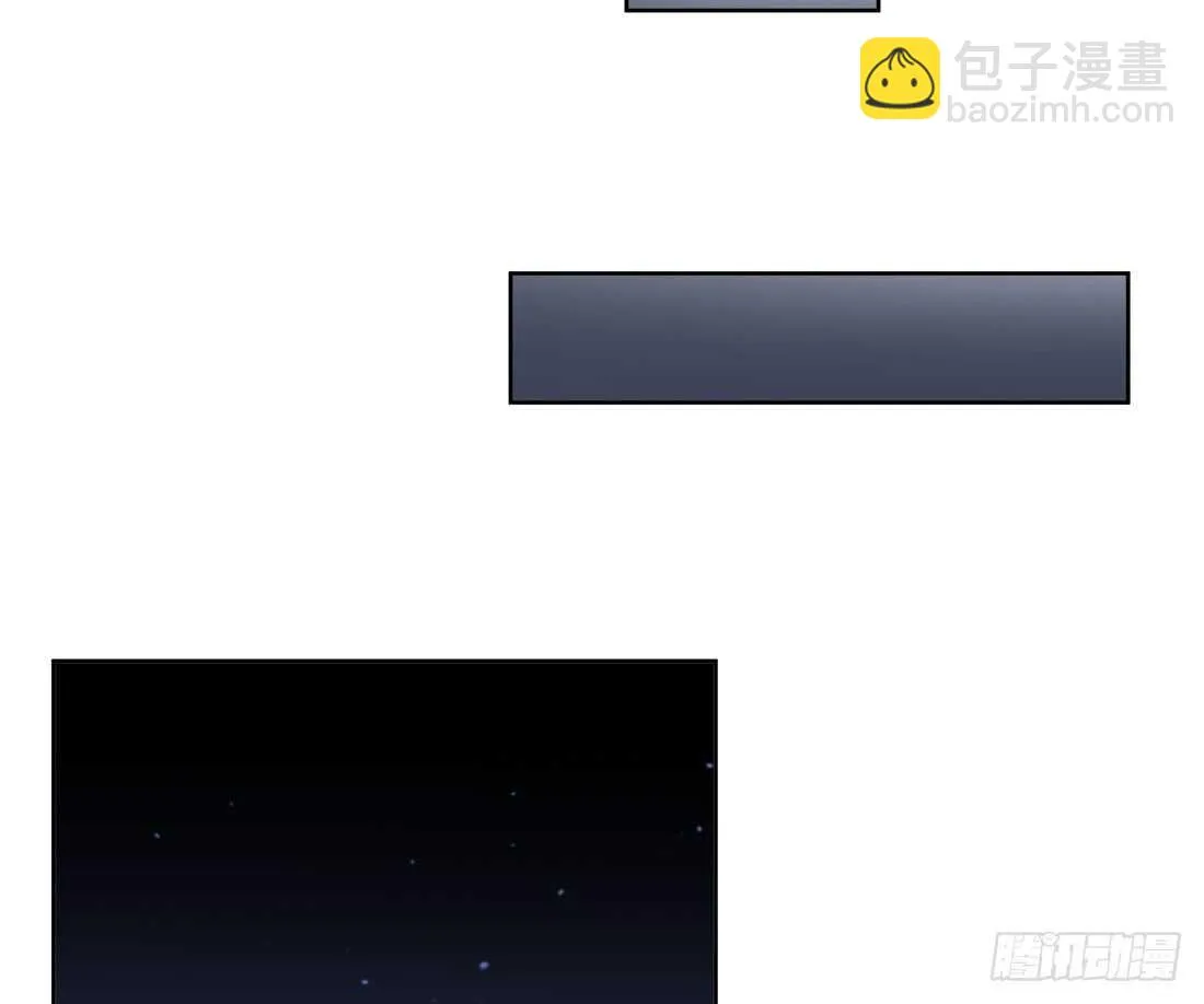 南蛮异动 第18页
