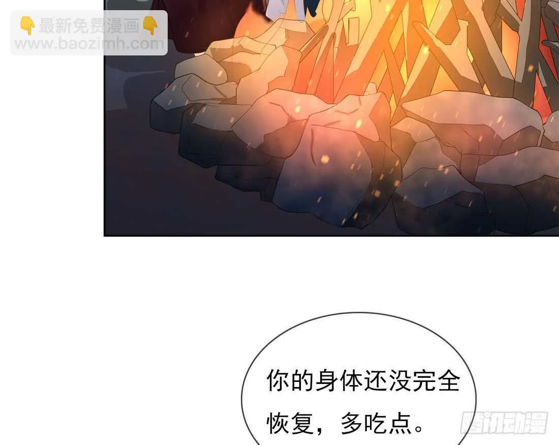 南蛮异动 第21页