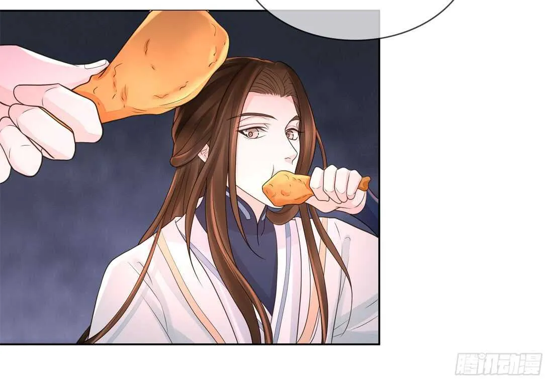 南蛮异动 第22页