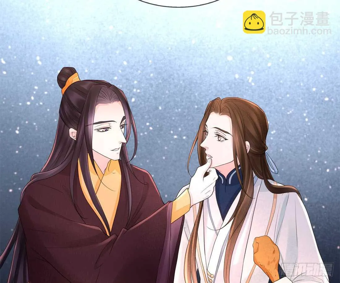 南蛮异动 第25页