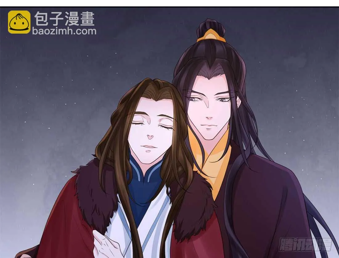 南蛮异动 第43页