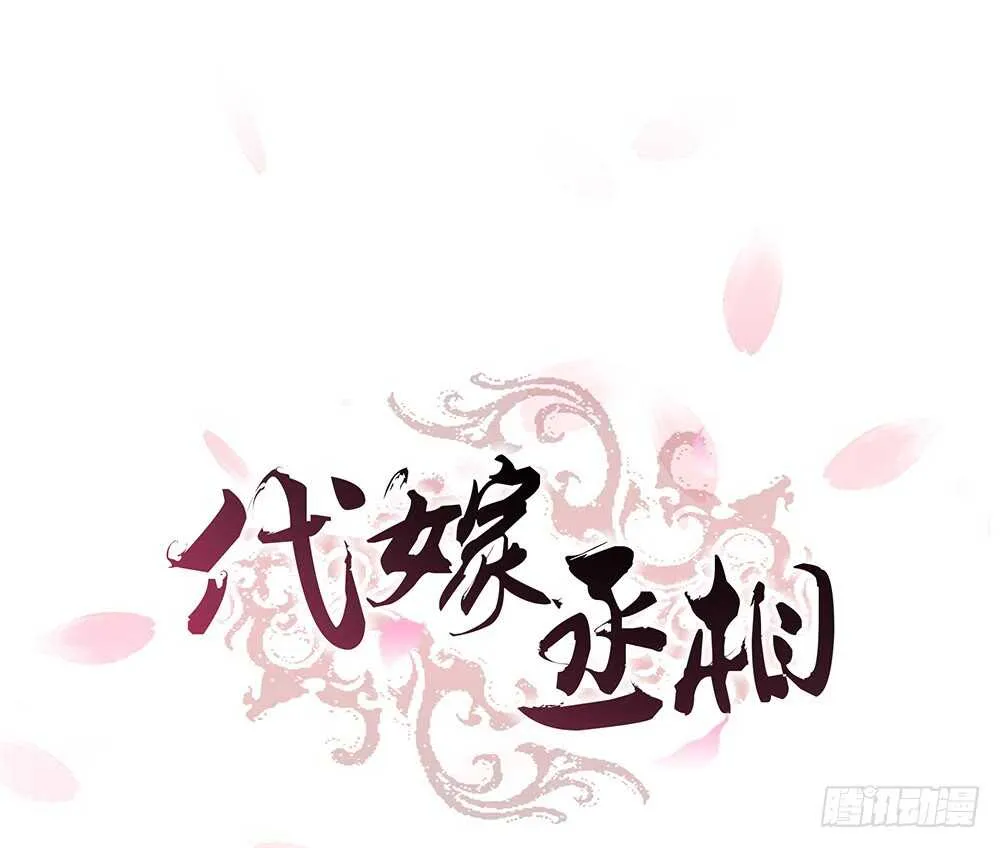 醒来 第1页