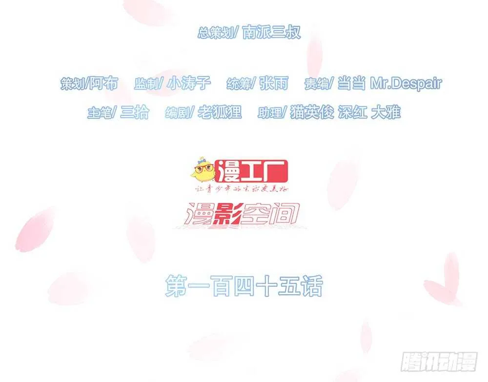 醒来 第2页