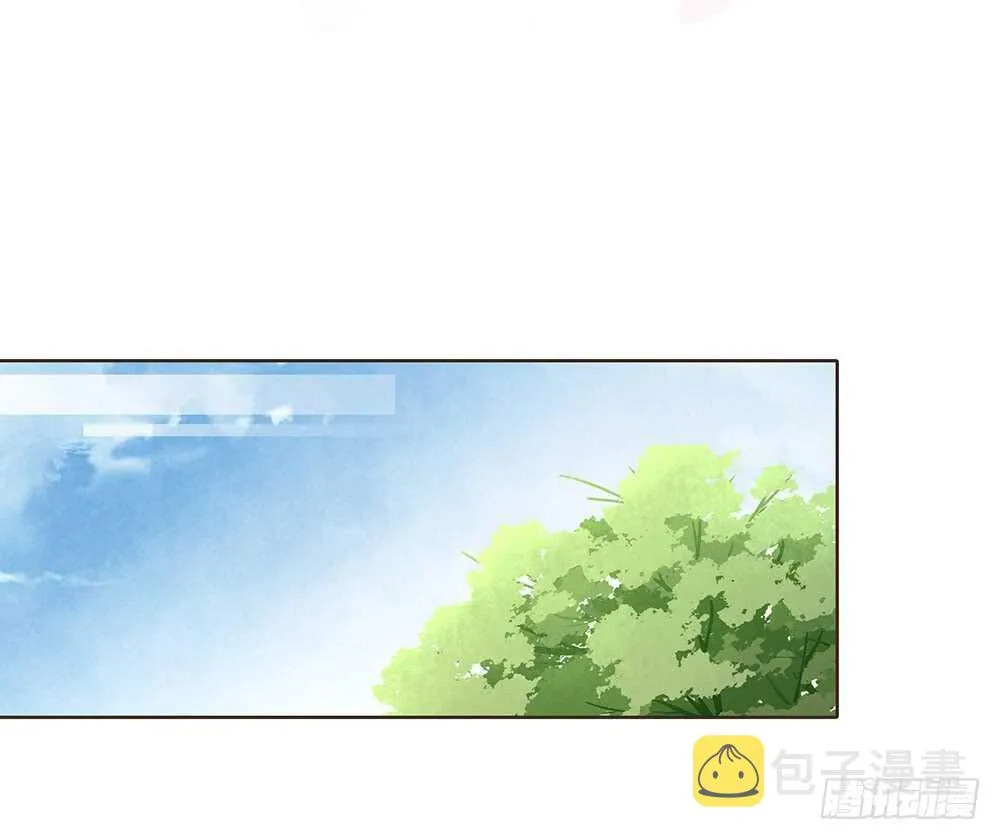 醒来 第3页