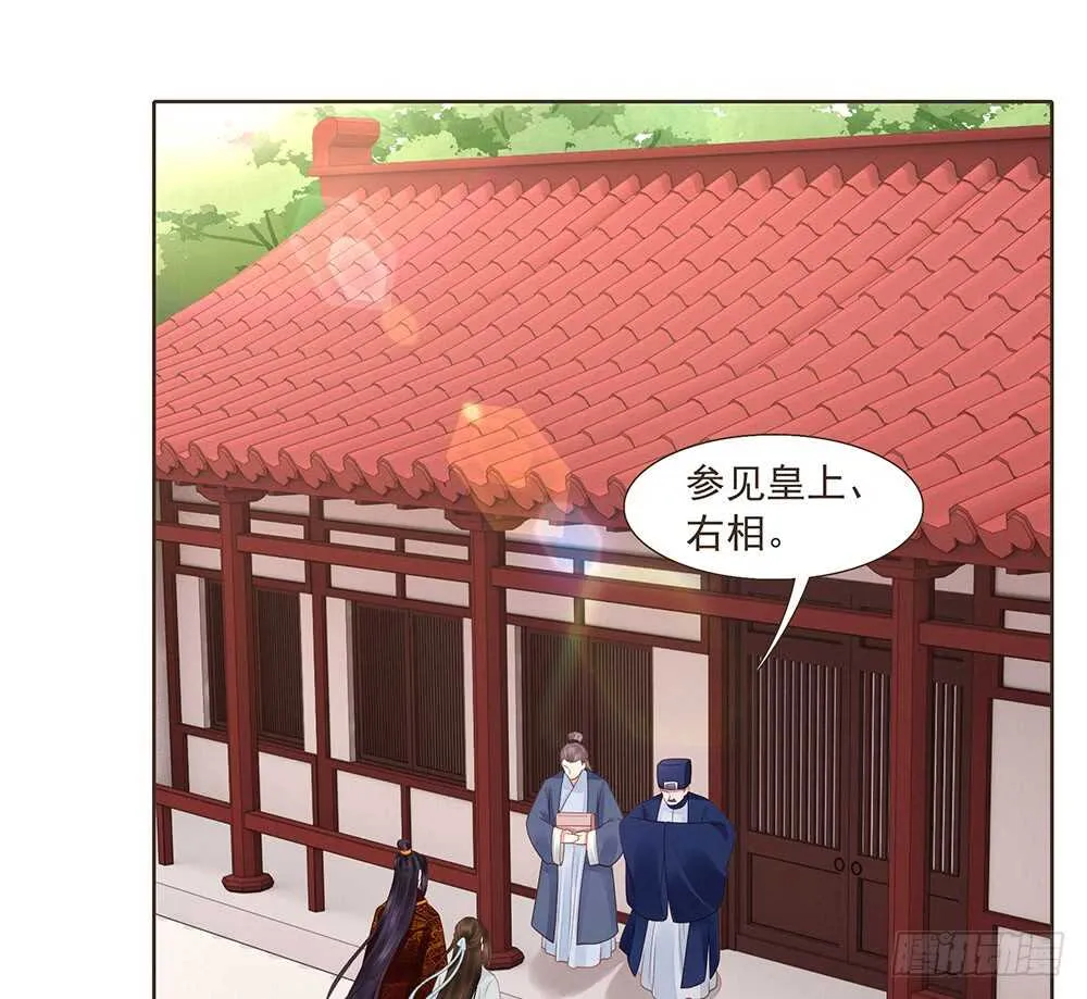 醒来 第4页