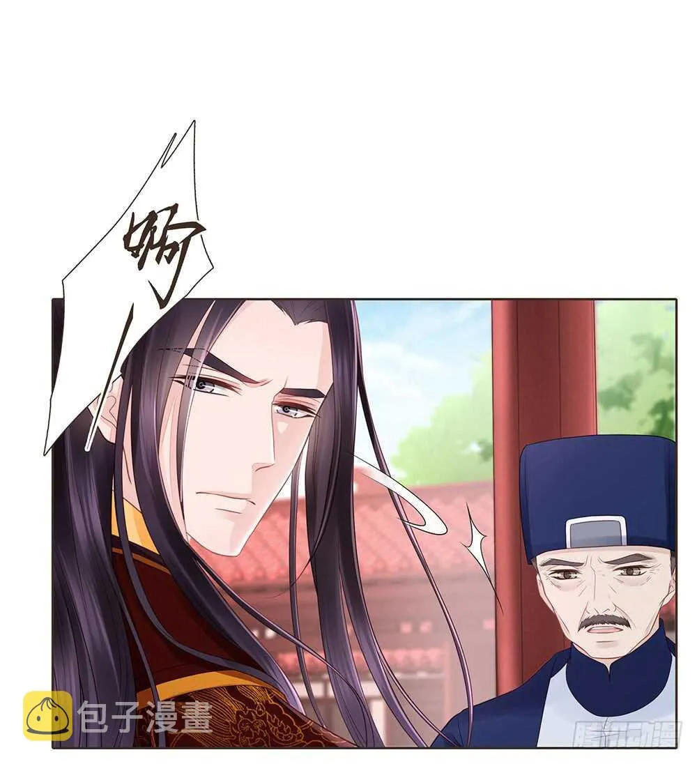 醒来 第14页