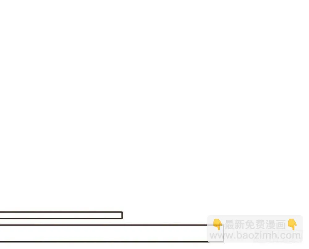 醒来 第15页