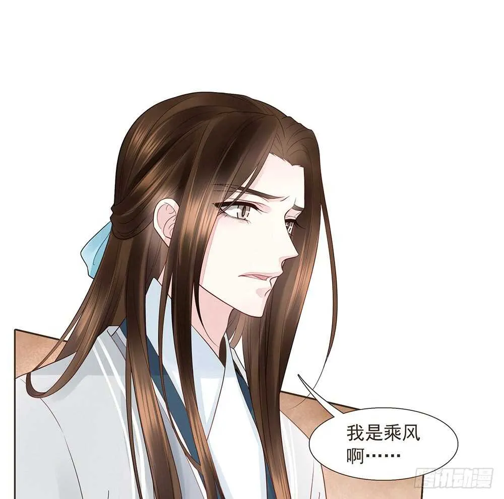 醒来 第18页