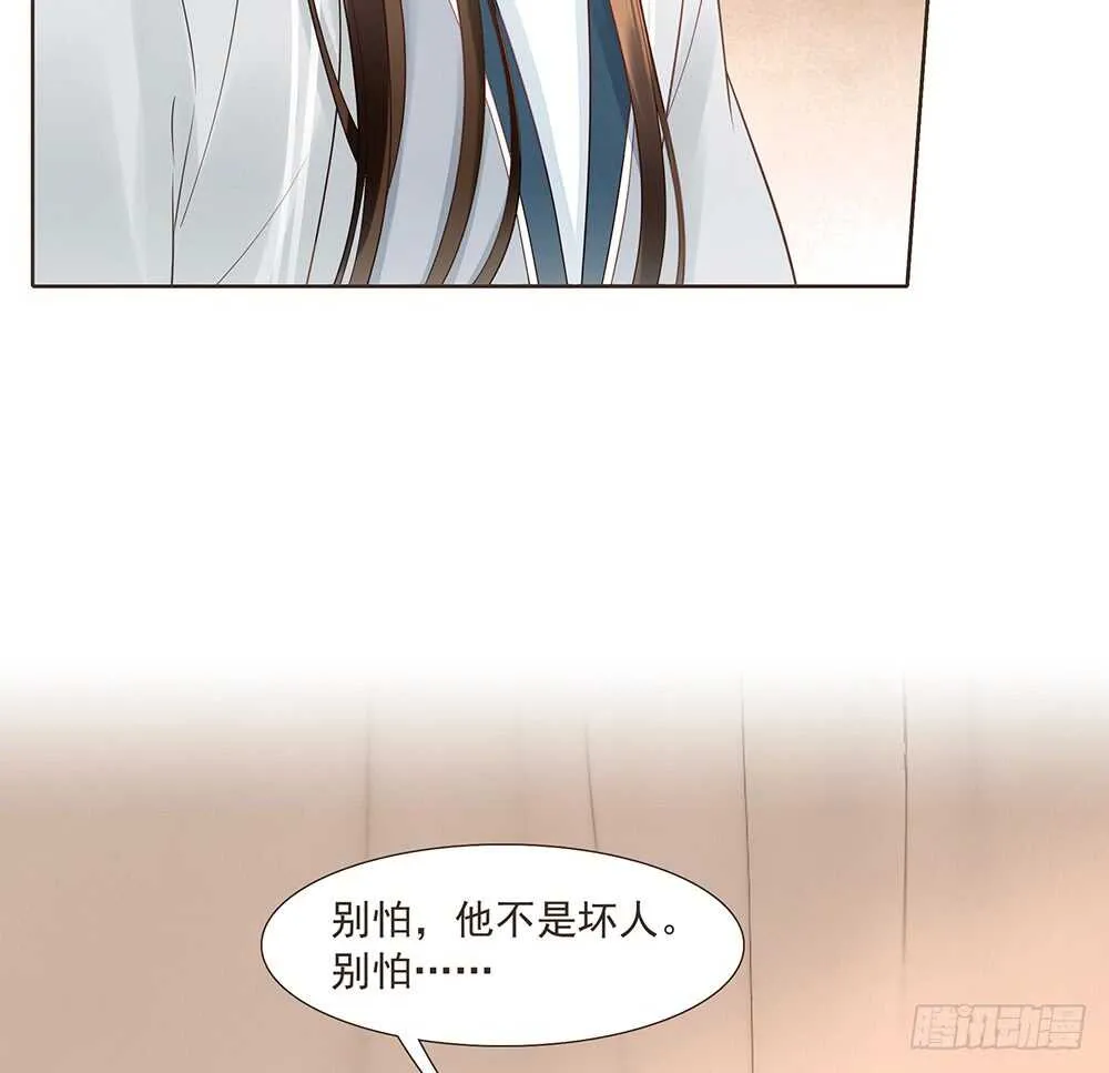 醒来 第19页