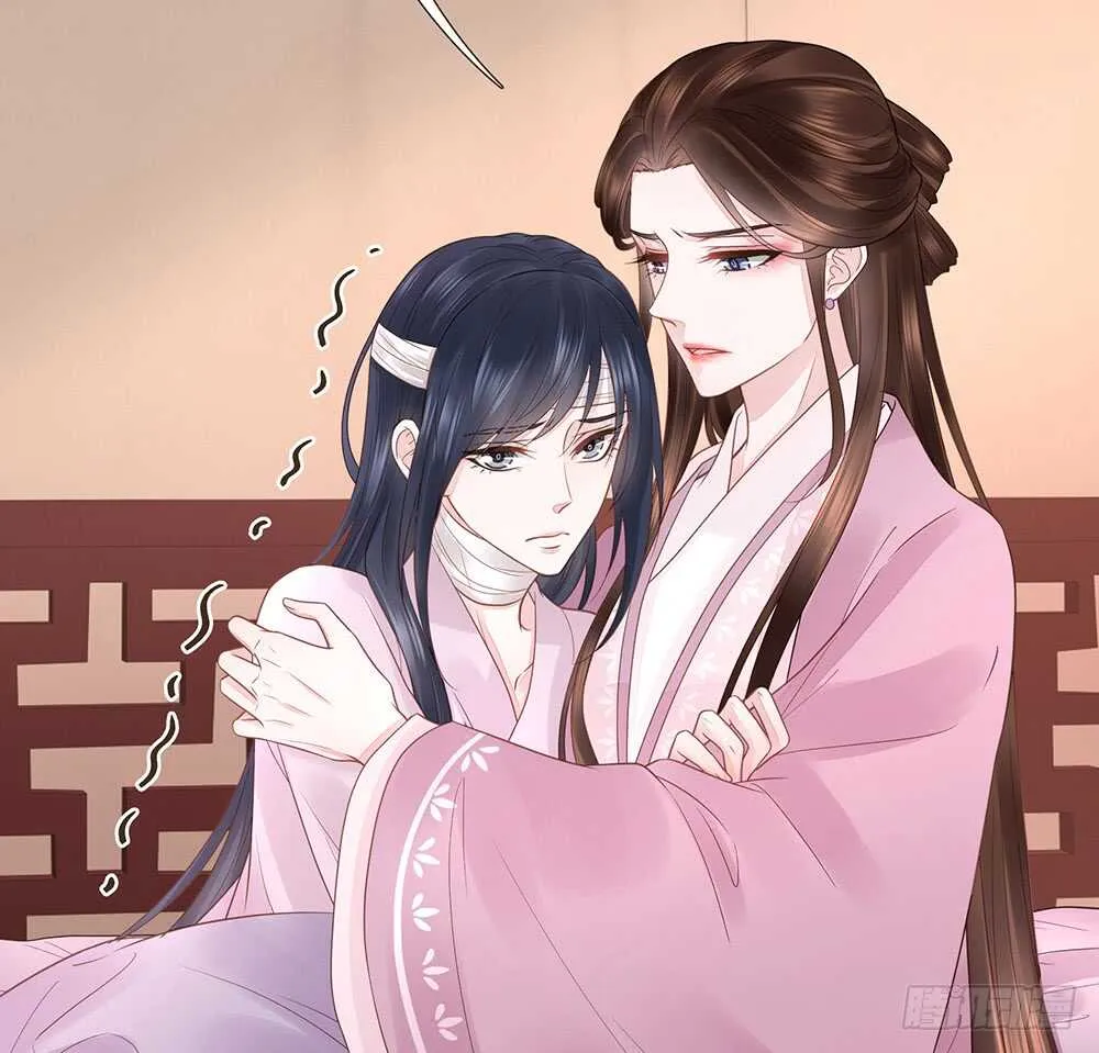 醒来 第20页