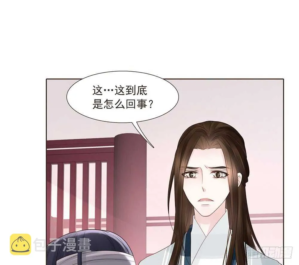 醒来 第22页