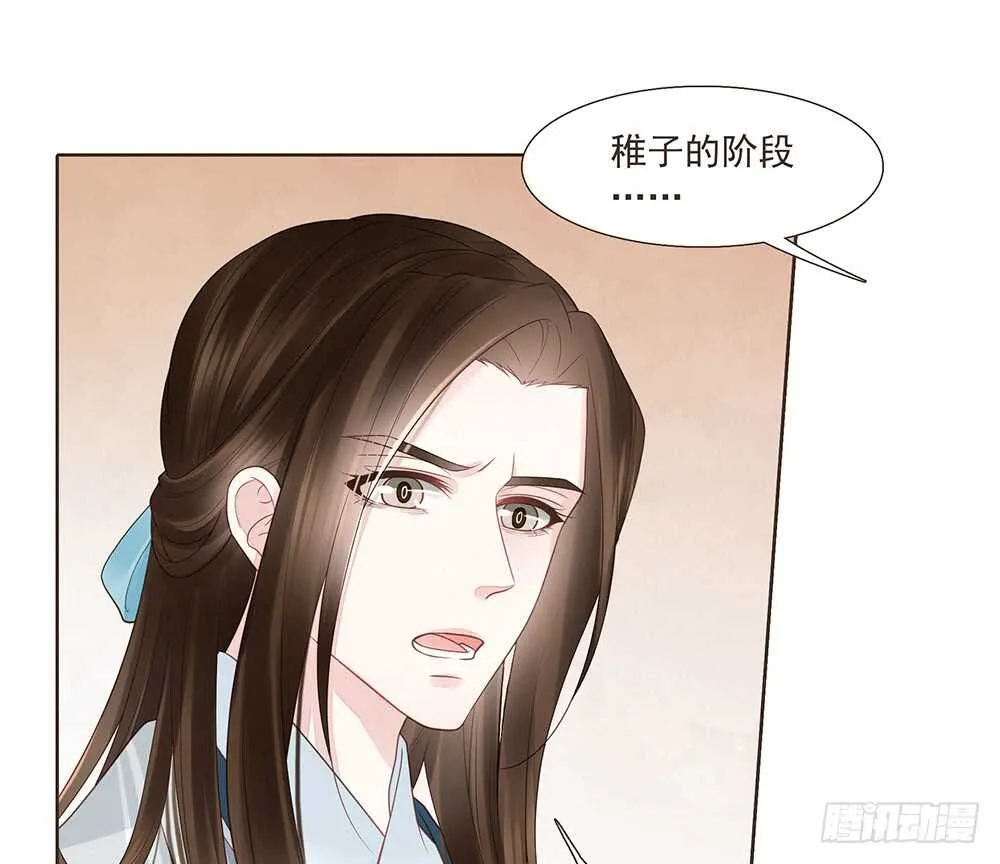 醒来 第27页