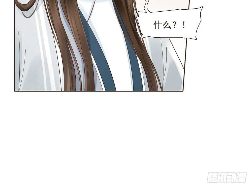醒来 第28页