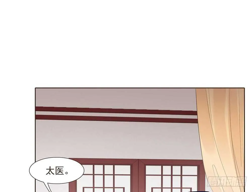 醒来 第29页