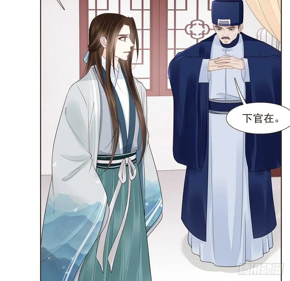 醒来 第30页