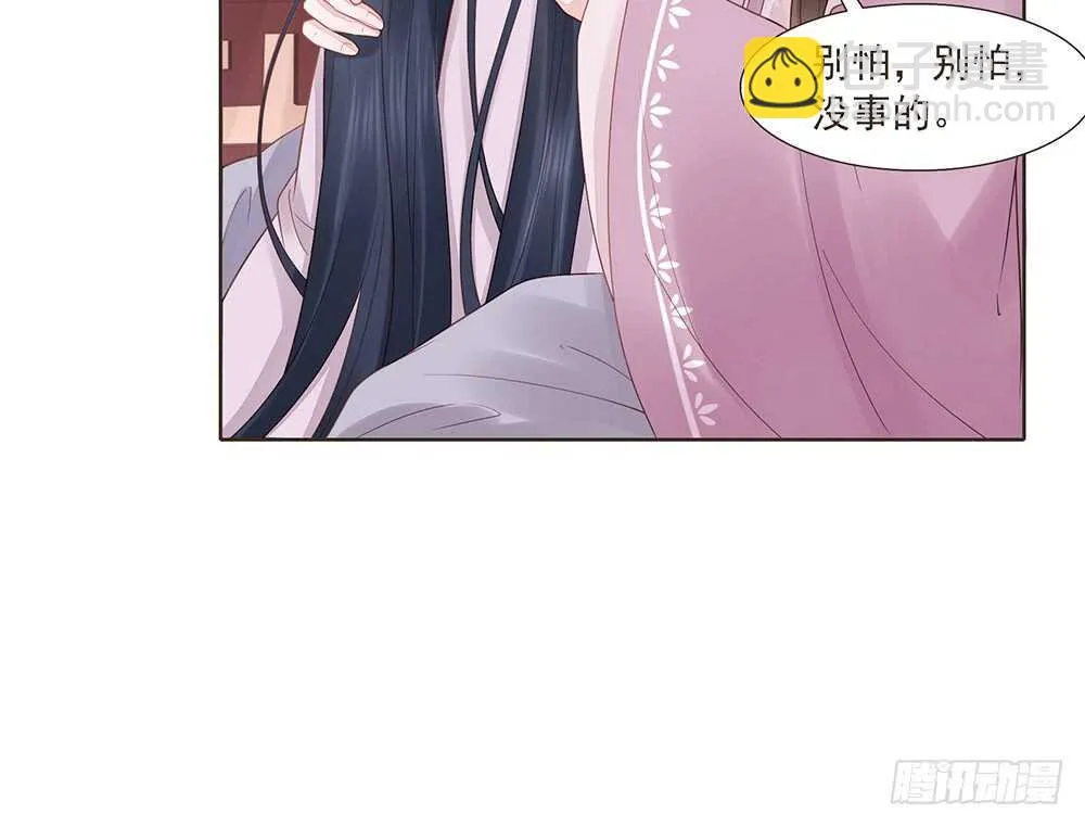 醒来 第40页