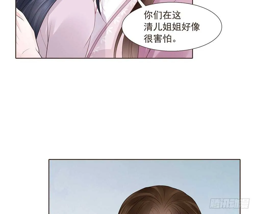 醒来 第42页