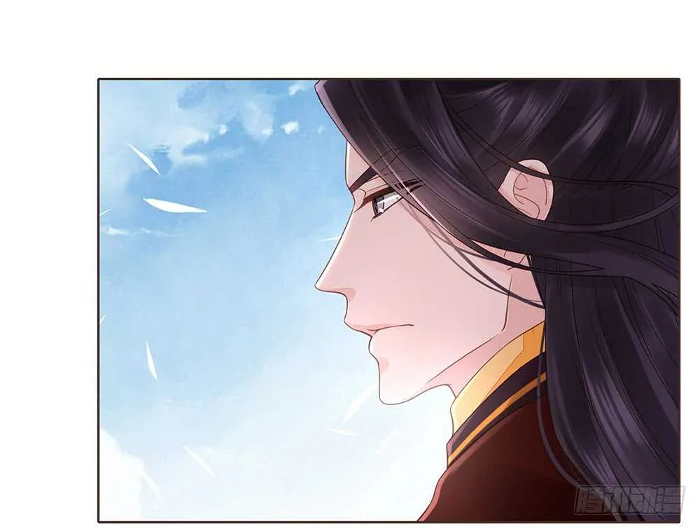 醒来 第46页