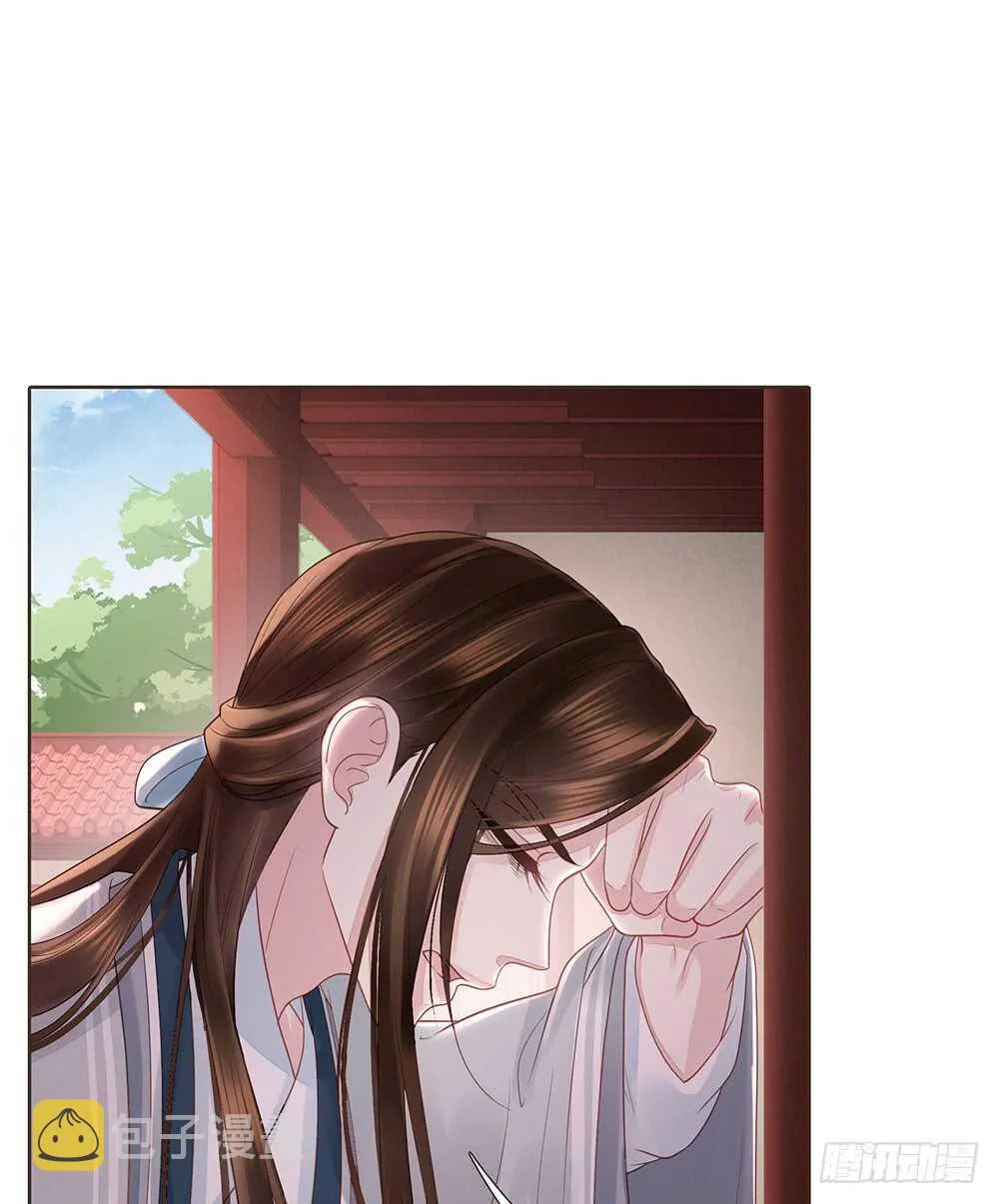醒来 第55页
