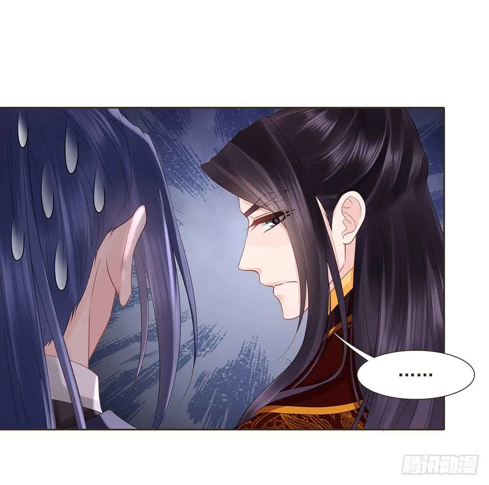 醒来 第63页