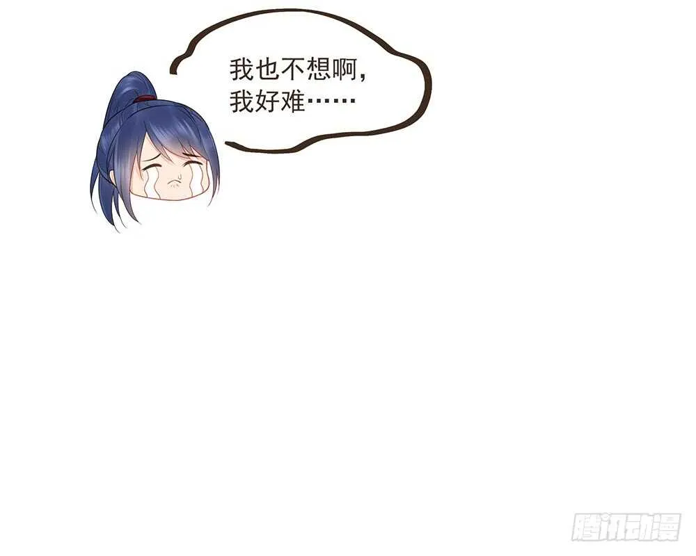 醒来 第64页