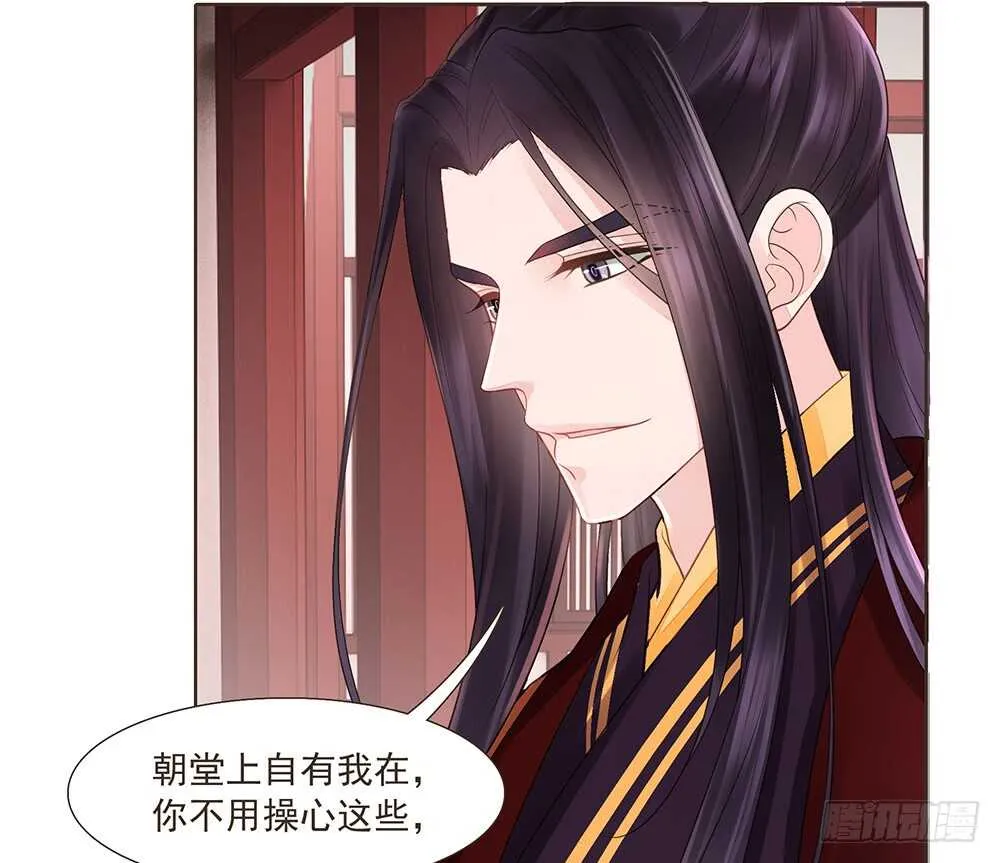 醒来 第70页