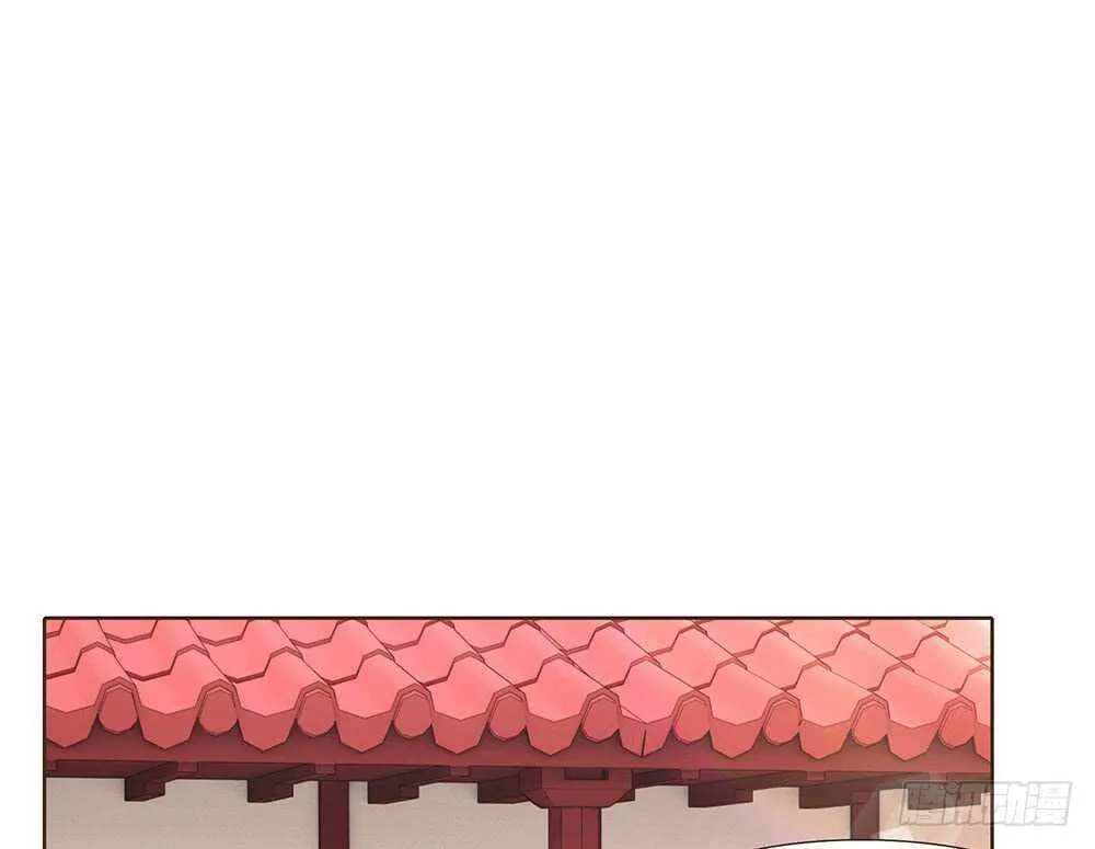 醒来 第74页