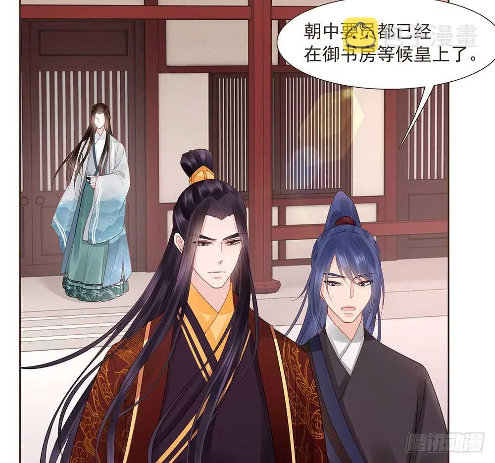 醒来 第75页
