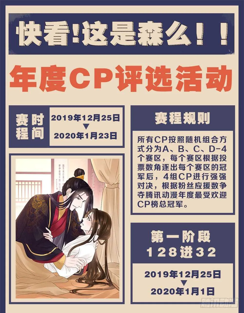 醒来 第81页