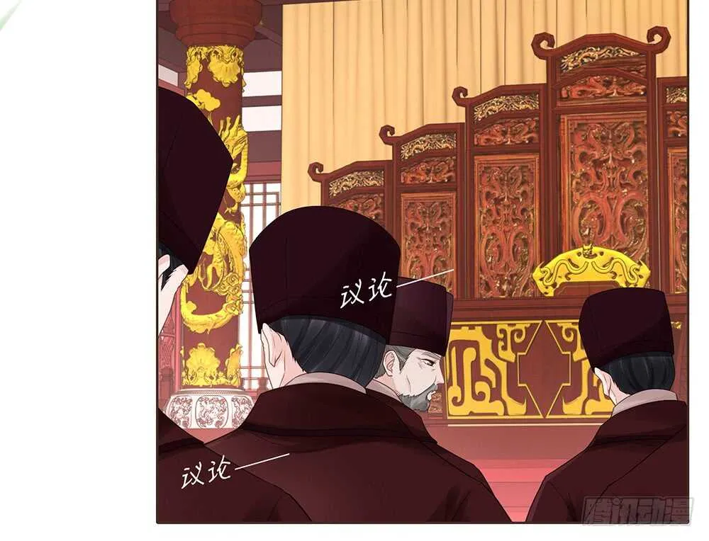 集结鼓令 第5页