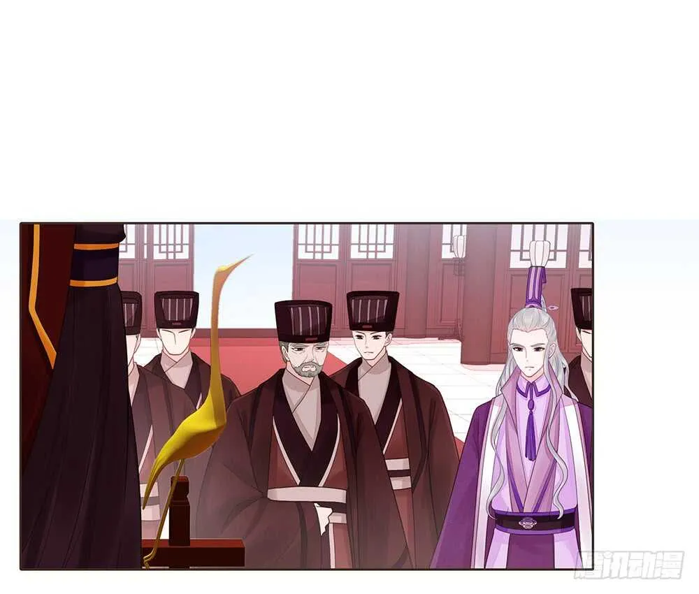 集结鼓令 第6页