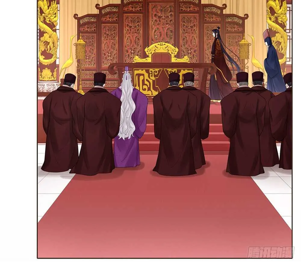 集结鼓令 第8页
