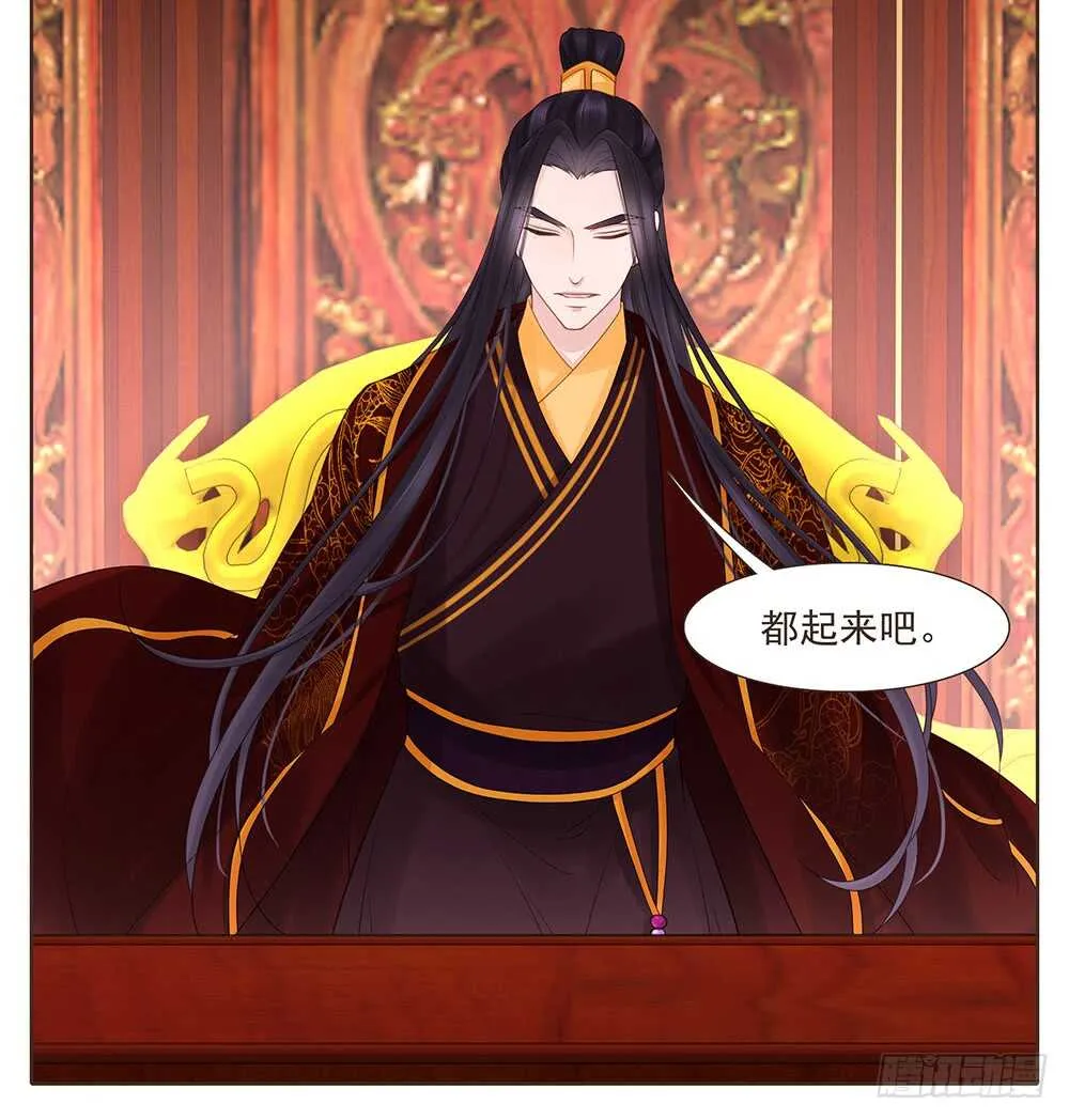 集结鼓令 第10页