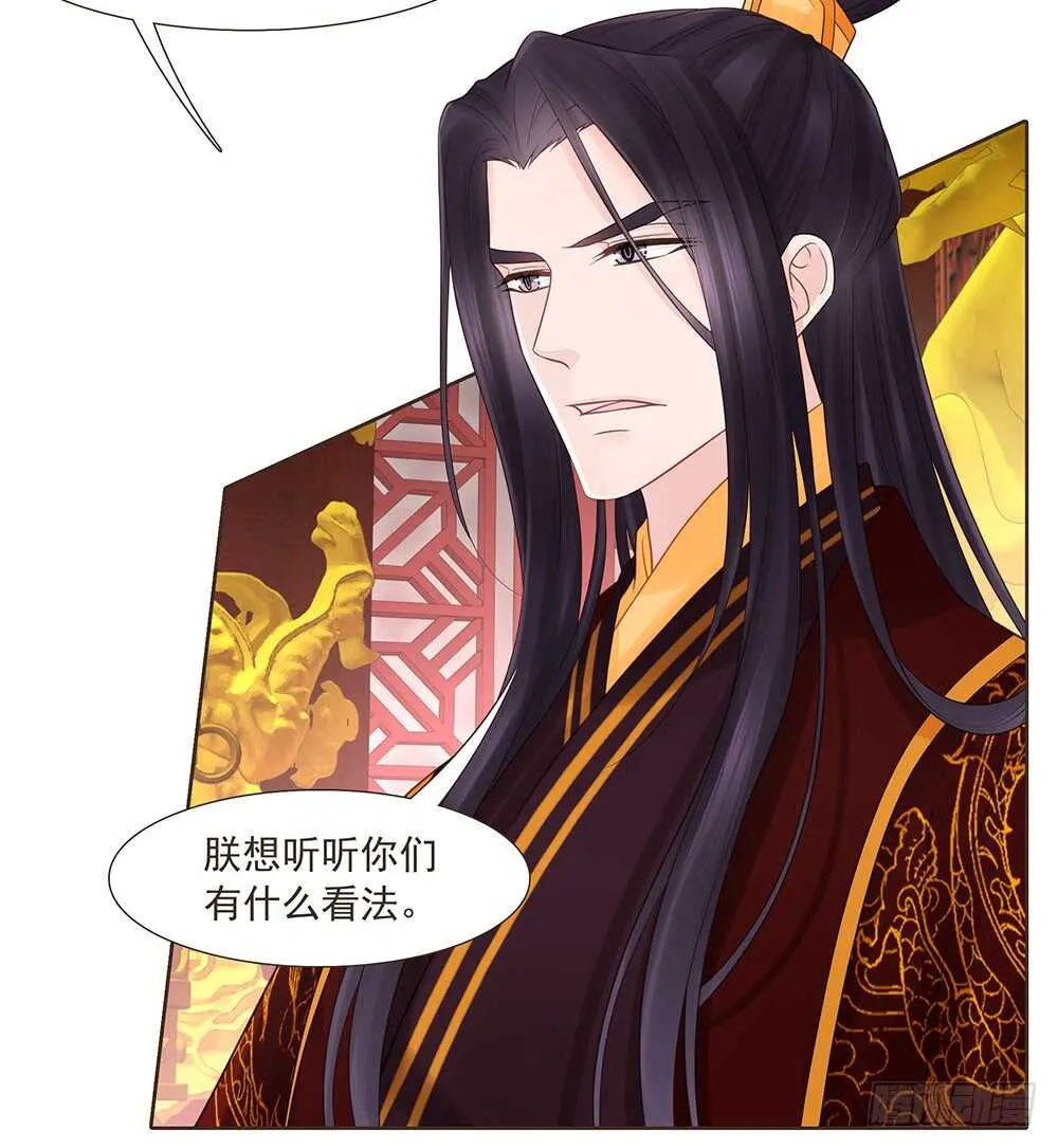集结鼓令 第12页