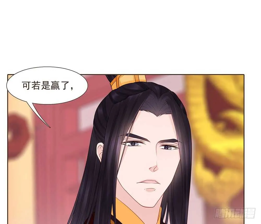集结鼓令 第23页