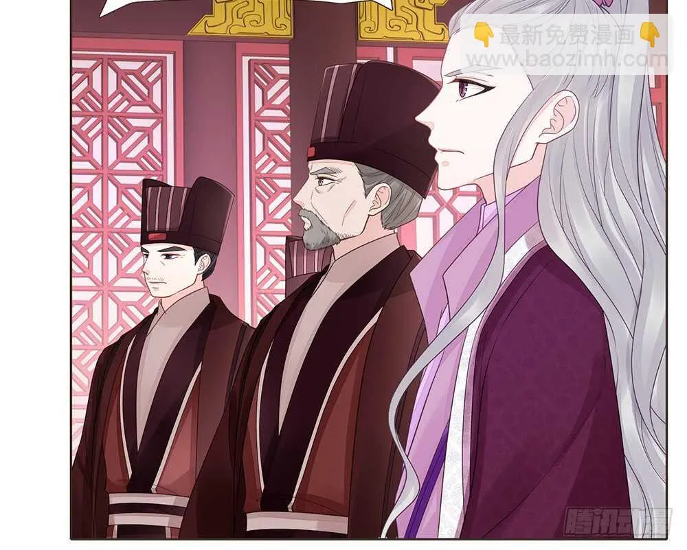 集结鼓令 第25页